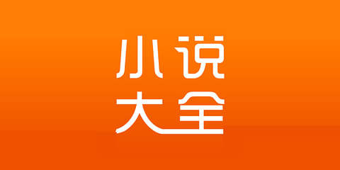 “我持中国护照由马尼拉经香港中转回国，昨天成功过关深圳！”_菲律宾签证网