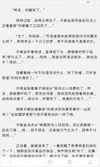 移民菲律宾可以投资哪些产业（移民的优势）